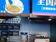 -大河宴·椒麻鱼火锅(北京路中和美食街店)