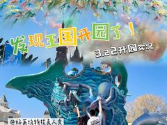 -大连海昌发现王国主题公园