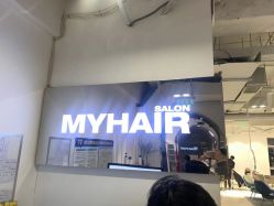 -MY HAIR ARDOR