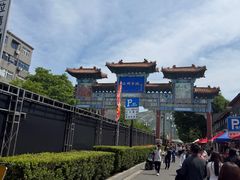 -海州古城