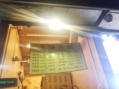 -观音桥百香林西点