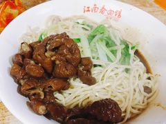 干拌大肉面-泰顺江南春面馆