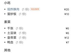-大话三城重庆火锅(万科天誉店)