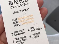 -Seesaw Coffee(上生新所店)