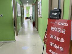 -昂立青少儿成长中心(长宁仙霞校区)