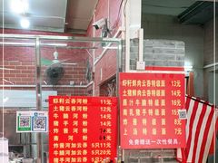 -洋城面店(荔塱农副产品综合批发市场店)