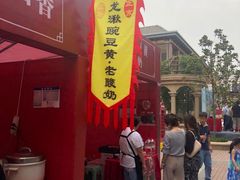 -王府井奥莱临潼小镇(临潼店)