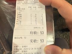 -老建水鸡脚王(翰林街店)