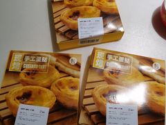 -盒马鲜生(莱蒙都会店)
