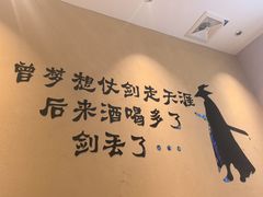 -蜀川川破店·江湖菜·烧烤(北京首店)