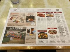 菜单-新世界餐厅(万达店)