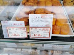 -闻酥园(水碾河路店)
