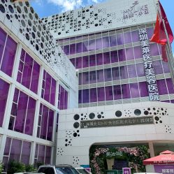 -深圳美莱医疗美容医院