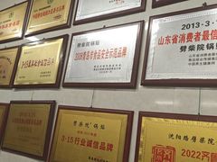 -劈柴院锅贴(沈阳路店)