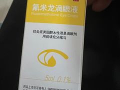 -苏州大学理想眼科医院