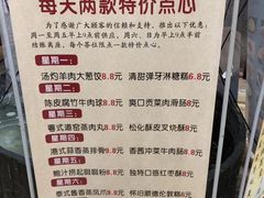 -和乐喜点(宝岗大道店)