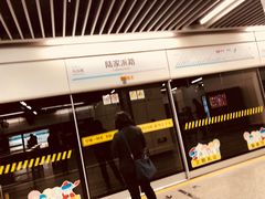 -陆家浜路(地铁站)
