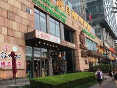 -皇冠自酿啤酒坊(中国红街5号楼店)