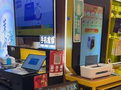 -爱回收(百联滨江购物广场店)