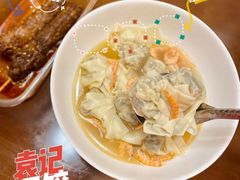 -袁记云饺(南门口店)