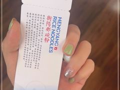 -衡阳那碗粉
