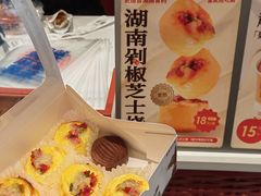 -墨茉点心局(国金街店)