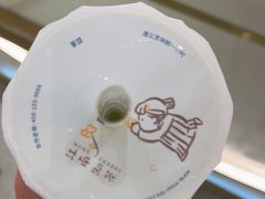 -茉沏(龙湖龙湾天街店)