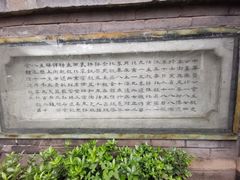 -中华圣公会教堂旧址