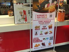 -肯德基(相城漕湖店)