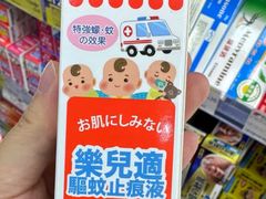 -龙丰药粧(上水新康街66号店)