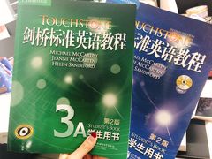 -新东方成人英语学习考试·口语·商务(延安路校区)
