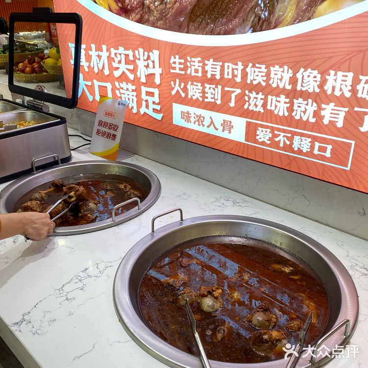 吃肉者的福音