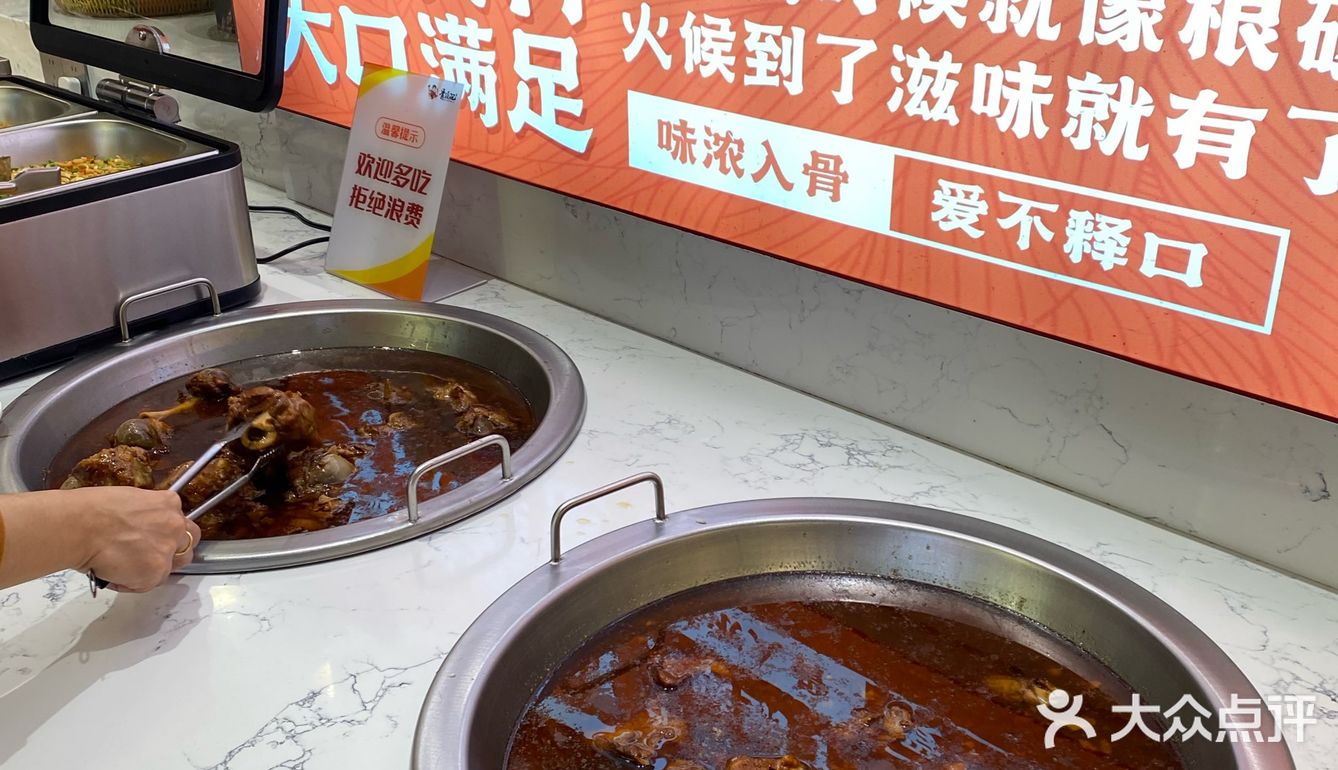 吃肉者的福音