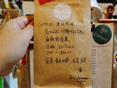 -COFFELIZ COFFEE