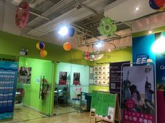-英孚教育青少儿(宝龙中心)