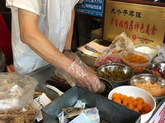 -大个子蒸饭