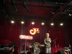 -JZ Club 爵士酒吧(上海店)