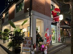 -Money Shops(愚园路店)