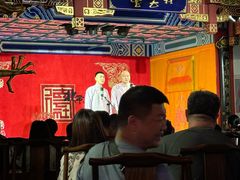 -德云社(三里屯店)