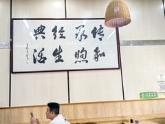 -蒋家桥饺面店(广陵路店)