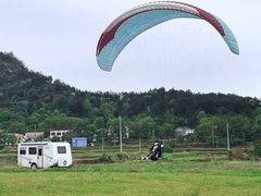 -趣飞飞黑麋峰国际滑翔伞基地