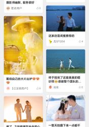 -今生有约婚纱摄影店(景德路店)