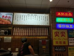 -美芝莲(领展购物广场中关村店)