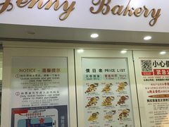 -珍妮曲奇聪明小熊(尖沙咀店)