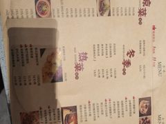 -锦上中式酒馆(南内环店)