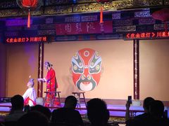 -盖碗儿梨园·变脸吐火·川剧(天府广场店)