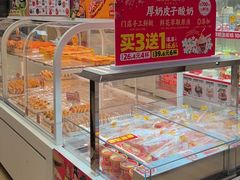 -味多美蛋糕(六里桥店)