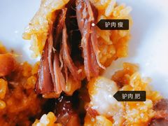 驴肉蛋黄粽-小阿姨小脚粽(静安店)