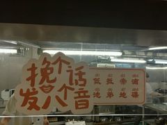 门面-广东道至正餐厅(区庄店)