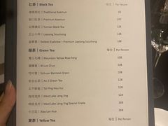 -北京四季酒店·采逸轩